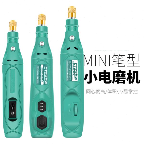 电磨机小型迷你抛光手磨机工具手持雕刻机切割电动打磨机木雕电钻