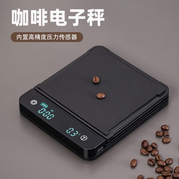 式家用咖啡时小型智能厨房秤器克称手自动称重咖啡豆冲意计电子秤