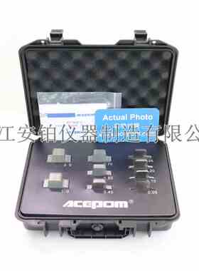 安铂激光对中预制垫片套件TMAS50/75/100KIT/340/360/380/510/720