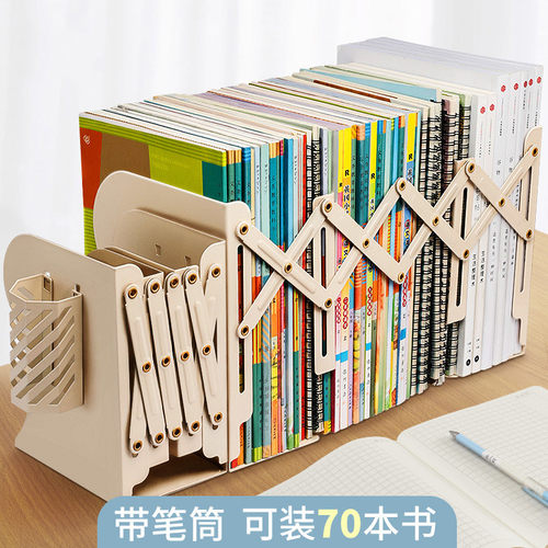 可伸缩书立架创意ins风桌面书立书靠书夹桌上书架学生用儿童小型