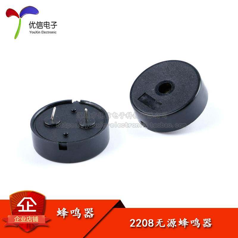 AC2208无源压电式蜂鸣器22*8mm交流弹簧针蜂鸣器频率4KHZ脚距10mm