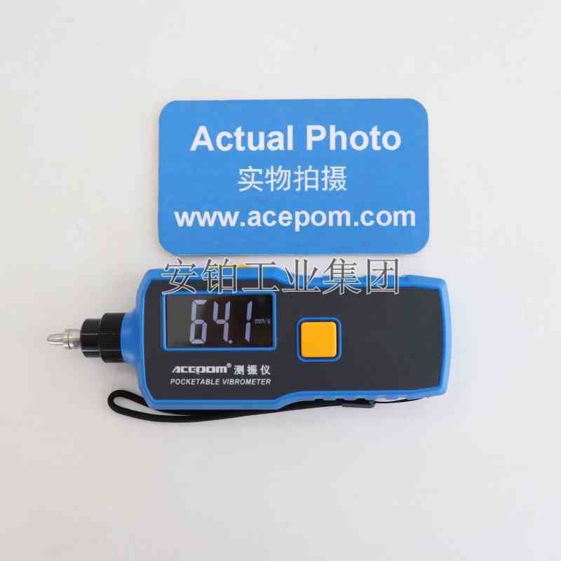 多功能震动计机械设备多参数振动测量仪VM-919S/908/VM-11B便携式