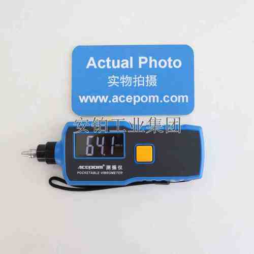 安铂工业数字测振表GA2002/GA2005/7240/7232振动仪震动检测仪
