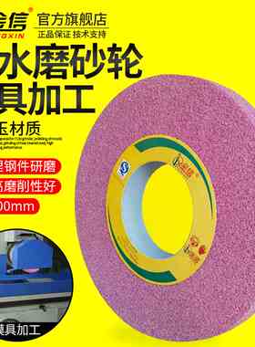 大水磨砂轮350*40*127外圆磨床M7130平面400*50*203红色M1432沙轮