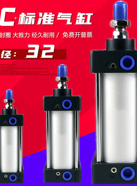标准气缸SC32X25X50X75X100X125X150X175X200X250X300X400X500-S