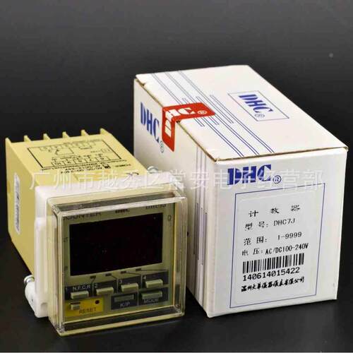 DHC 温州大华 预置式计数器 DHC7J  48*48