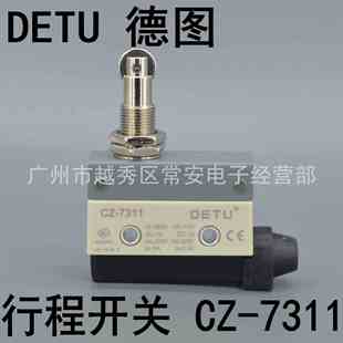 DETU德图微动开关行程开关 7311滚轮塞柱型