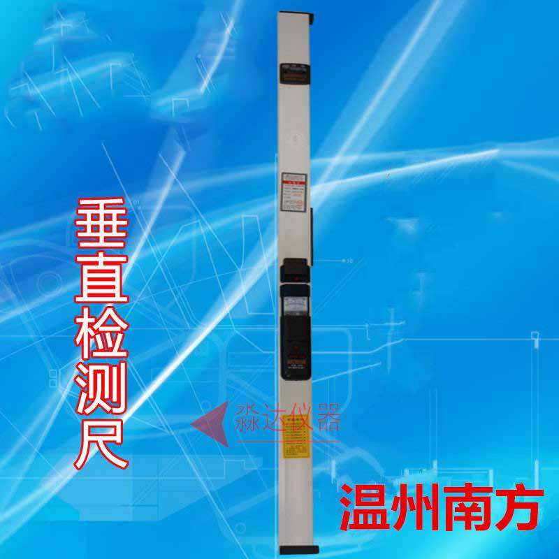 1米靠尺 JZC-D型垂直检测尺/1m靠尺/建筑工程检测器 装潢门窗工具,ZIPPO/瑞士军刀/眼镜,酒具,淘宝优惠券,粉丝福利购,淘宝优惠卷