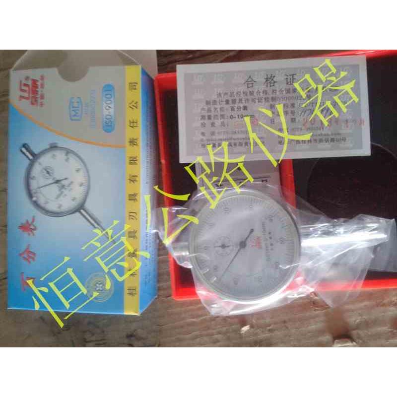 百分表 桂量、美欣0-10百分表 数显百分表千分表