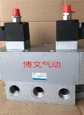 K35D2-25三位五通电控换向阀K35D2H-25电磁阀DN25 G1寸