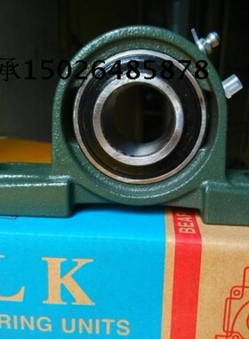 LK带座轴承UCP311 P312 P313 P314 P315 P316 P317 P318 整套价格