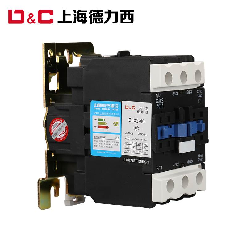 上海DC 交流接触器CJX2-4011 LC1 CJX4 40a AC220v 380v 家用