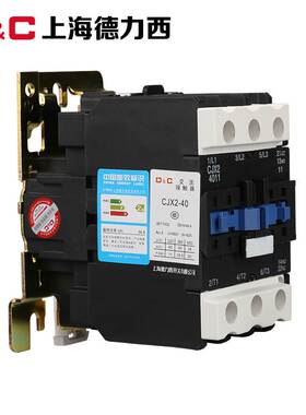 上海DC 交流接触器CJX2-4011 LC1 CJX4 40a AC220v 380v 家用