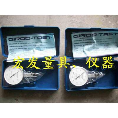 瑞士GIROD-TAST杠杆表 杠杆千分表 GT1453(0-0.2/0.002MM）