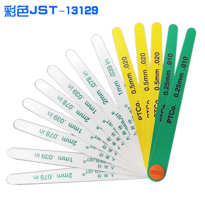 JST-15026彩色塑料塞尺15120塑胶塞尺19350美国塑料厚薄规0.1-2