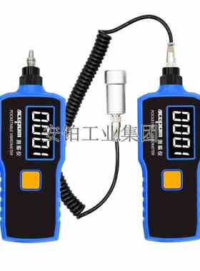 大屏测振仪振动测试仪VM6370/VM6380/VM9502灵敏磁吸探头安铂正品