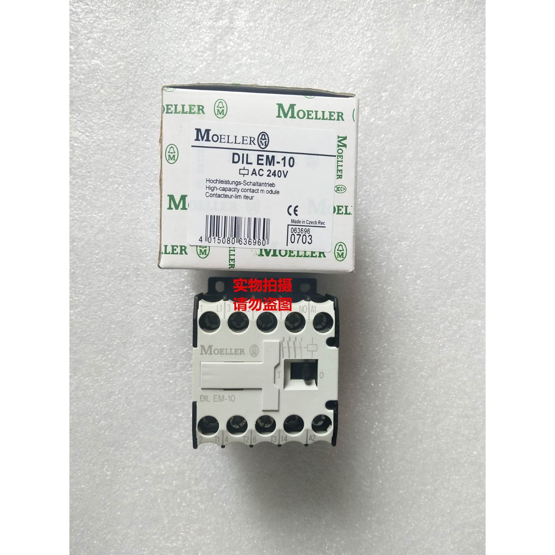 原装金钟穆勒接触器 DILEM-01 DILEM-10 DIL EM-01-G 现货