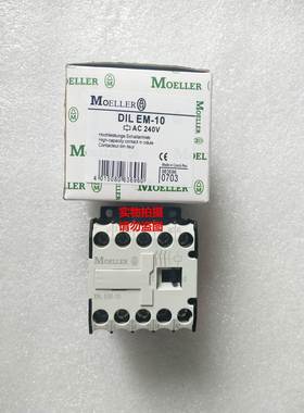 原装金钟穆勒接触器 DILEM-01 DILEM-10 DIL EM-01-G 现货