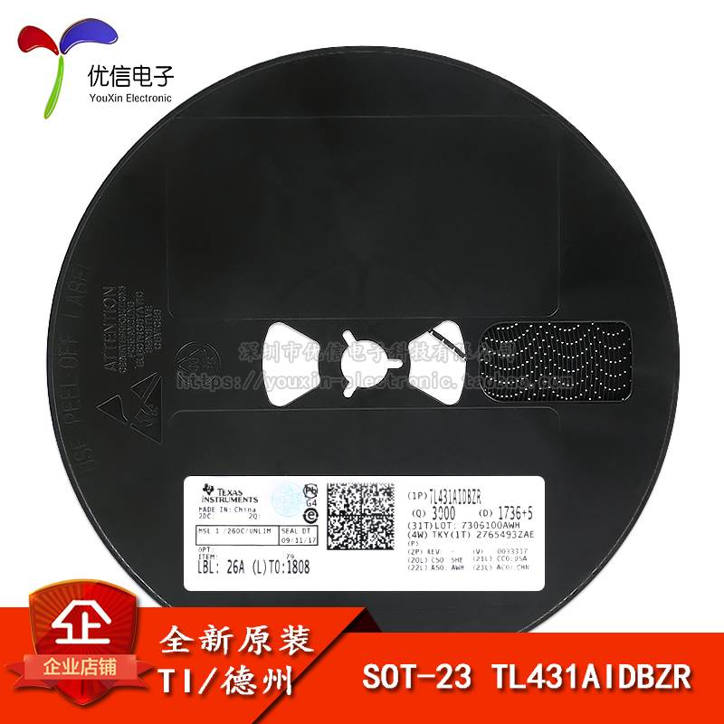 原装正品 TL431AIDBZR SOT-23 精密 分流 可调 电压基准IC芯片