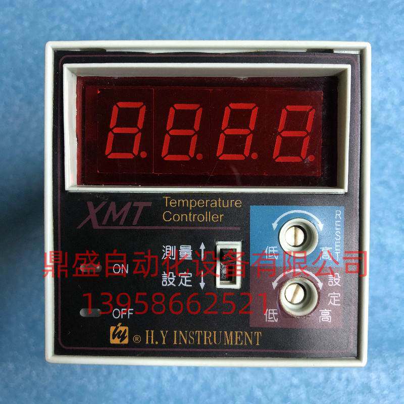 H.Y智能温度调节仪 温控表 XMTD-122 温度控制器 温控仪 全新原装