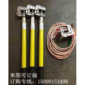 JDX-10KV高压接地线