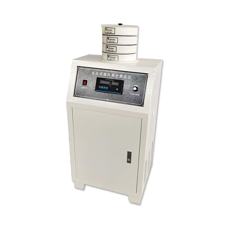 水泥负压筛析仪环保款指针款数显款粉煤灰细度水泥细度负压筛析仪