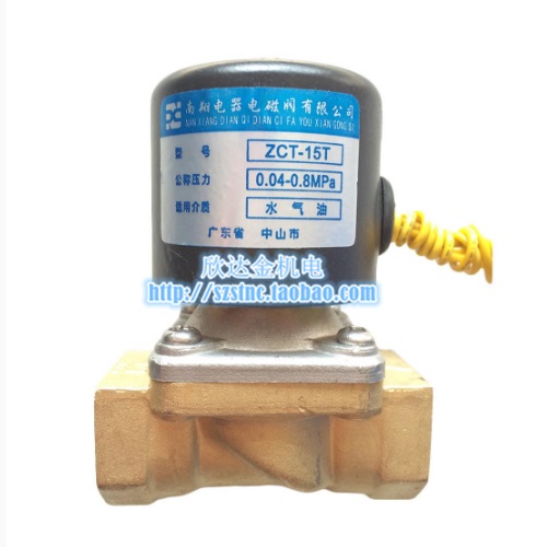气动电磁阀ZCT-15T南翔电器0.04-0.8MPA水阀AC220V DC24V 1/2 4分