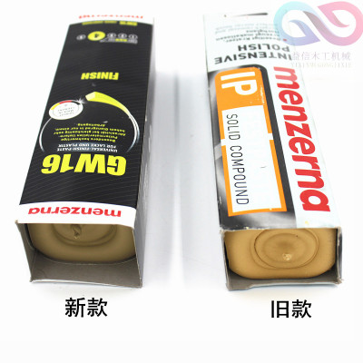 德国名仕蜡条曼泽纳黄蜡16号塑胶亚克力抛光蜡橱柜家具漆面抛光