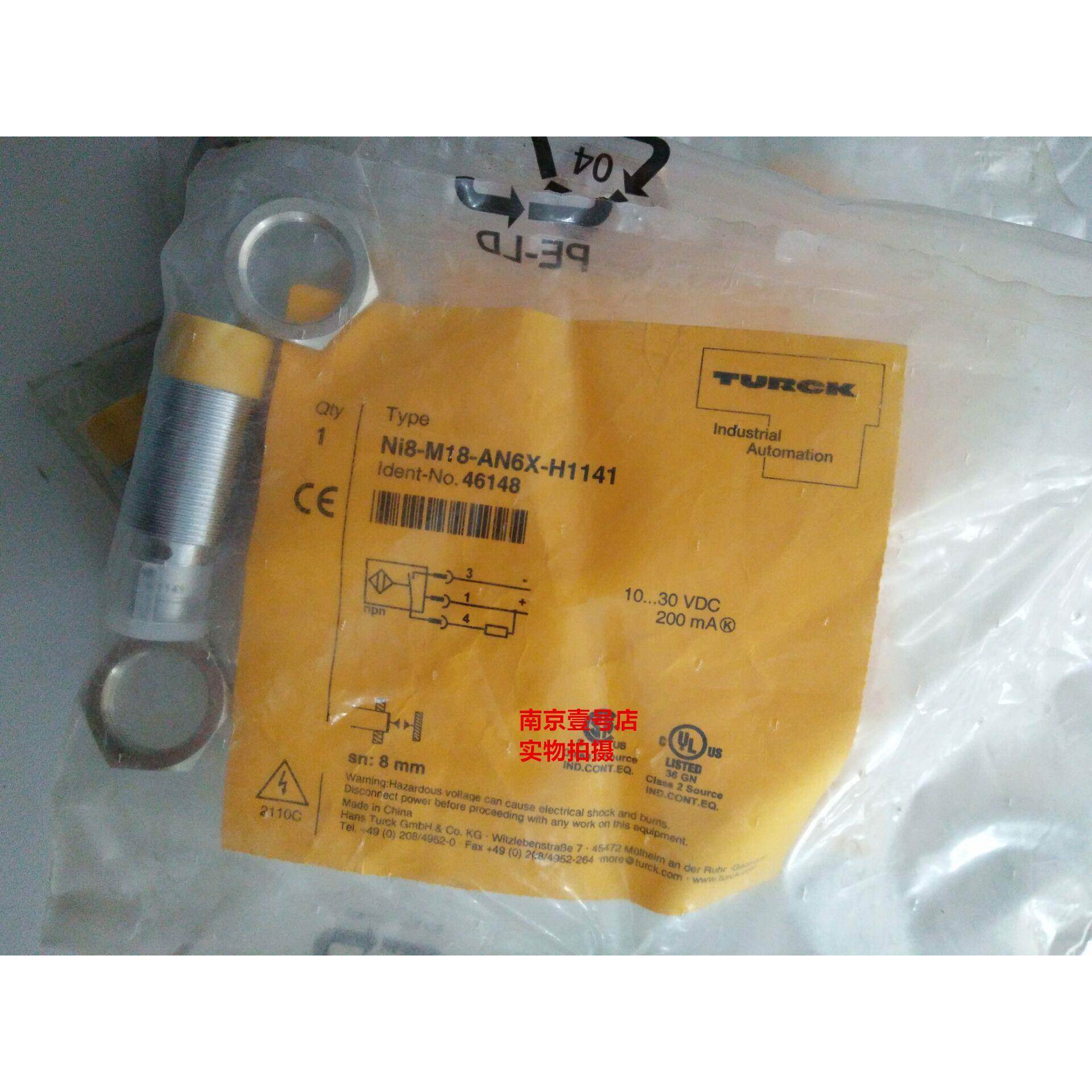 图尔克NI8-M18-AN6X BI5-M18-AP6X/AD4X BI5U-M12-AZ3X-H1141