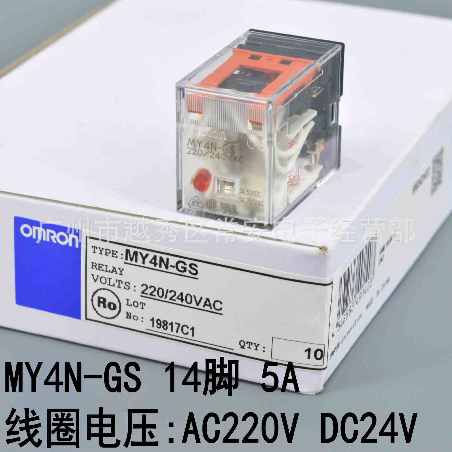 OMRON 欧姆龙 14脚 中间继电器 MY4N-GS 220V 24V,包装,胶带座/封箱器,淘宝优惠券,粉丝福利购,淘宝优惠卷