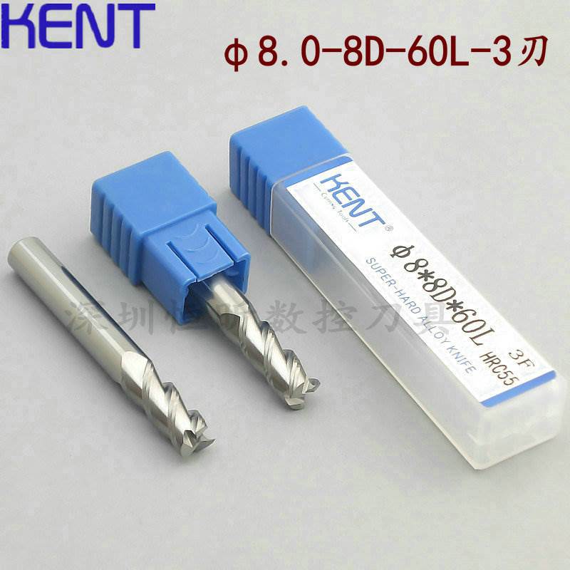 KENT钨钢铝用刀 铜铝专用硬质合金立铣刀 3刃数控锣刀 8mm-60L-3F
