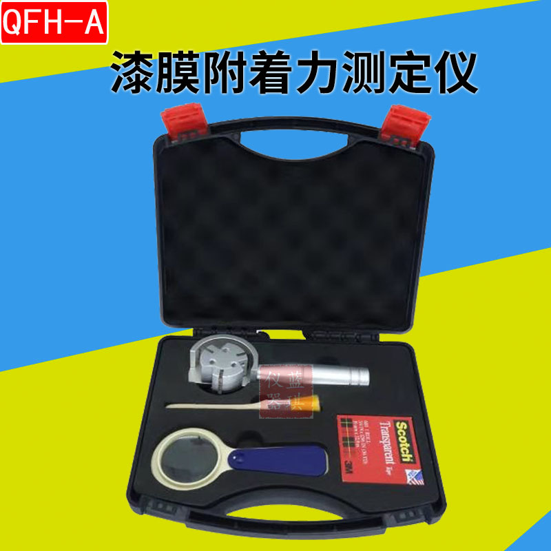 QFH-A漆膜划格器附着力测试仪多用型旋转式三合一百格刀