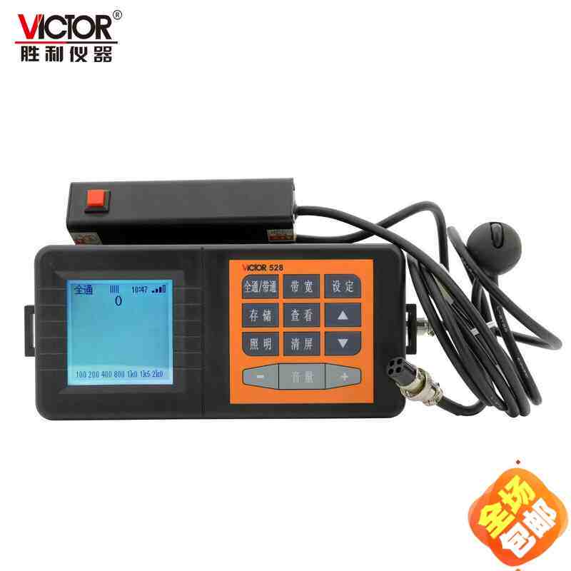 胜利仪器漏水检测仪 VC528地下管道漏水测试仪 管道测漏仪 查漏仪