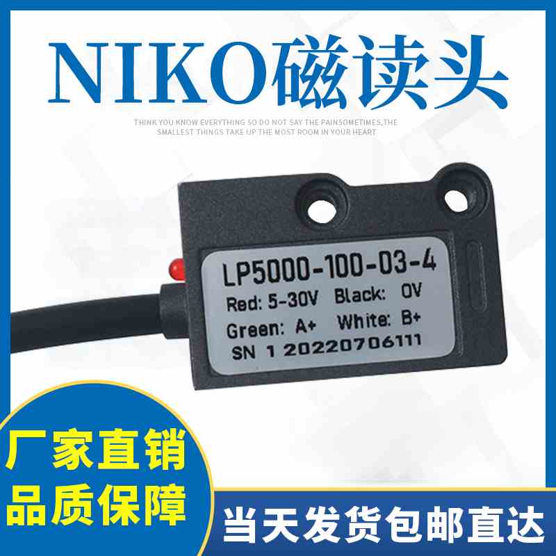 Niko磁栅尺读数头MLS5000-100-03-4-24V MPS压铸机LP5000-025-3-8