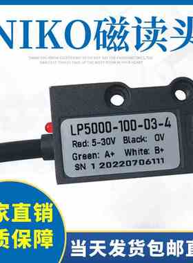 Niko磁栅尺读数头MLS5000-100-03-4-24V MPS压铸机LP5000-025-3-8