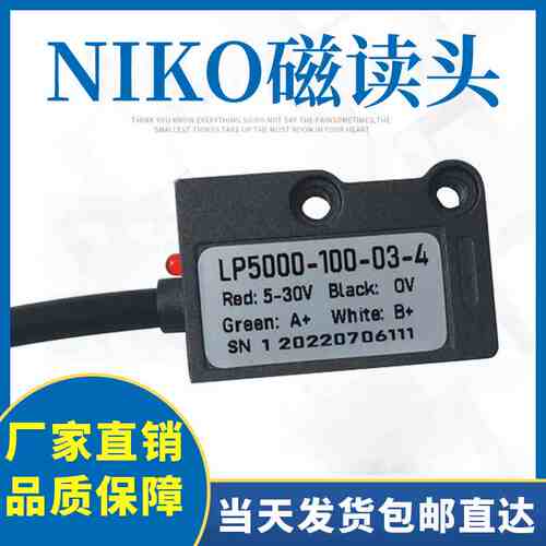 Niko磁栅尺读数头MLS5000-100-03-4-24V MPS压铸机LP5000-025-3-8