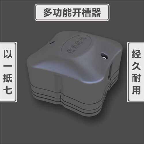 可调深浅开槽器kt板 PVC板雪弗板开槽器纸板聚酯纤维吸音板倒角器