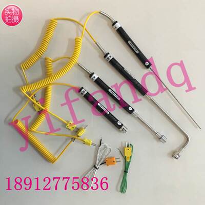 YMSMPWNR81530B NR81531B NR81532B NR81533B表面热电偶探针
