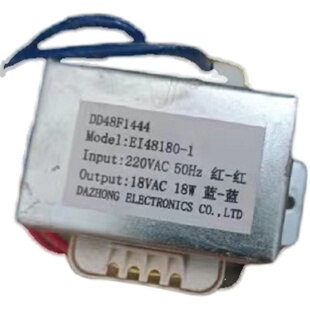 地热源电源变压器 DD48F1444 220V转18VAC 18W EI48180-1安全铜线