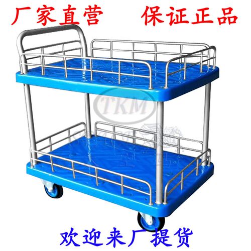 200kg 双层护栏单扶手 静音平板手推车仓库拉货车PLA200Y-T2-HL2