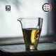 一纪日式 手工玻璃公道杯公杯加厚耐热匀杯茶海倒茶分茶器高档茶具