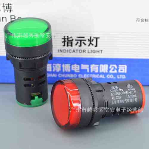 上海淳博 LED 信号指示灯 AD130B-22DS 22mm AD16