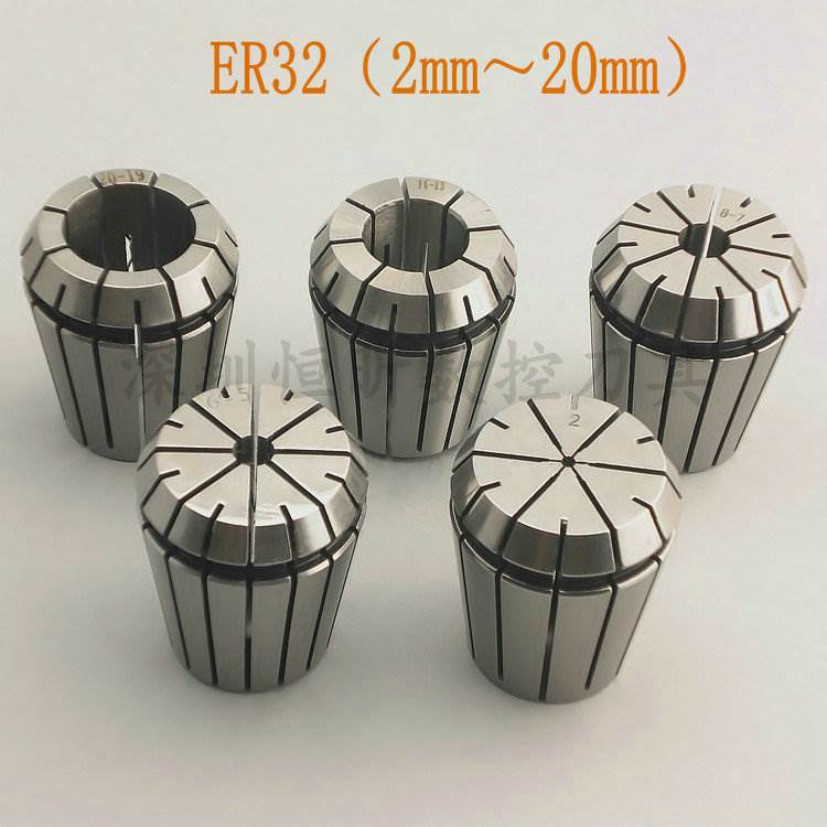 ER32夹头 弹性筒夹 铣床夹头嗦咀 雕刻机筒夹 电机筒夹 2mm~20mm