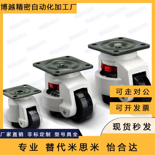 CXA01-40/60/80/100/120/150-NJ CXB01 福马轮 支脚部分 支撑脚