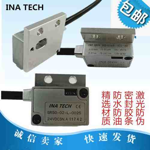 INATECH英纳泰科磁栅尺读头SR50 木工石材机械SPM磁栅尺