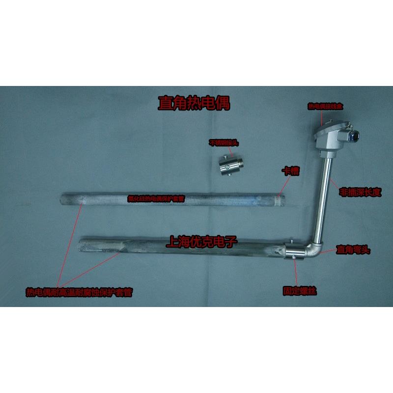 高温耐腐蚀氮碳化硅热电偶保护套管 铝锌液测温棒WRN-530 520K型