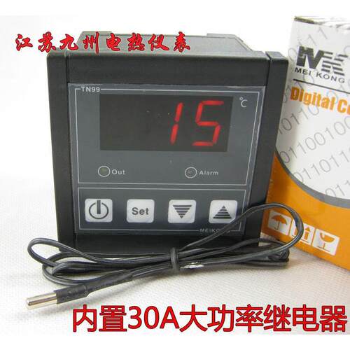 温度控制器 温控 广州美控TN99 0-300度 带报警功能 1年保证
