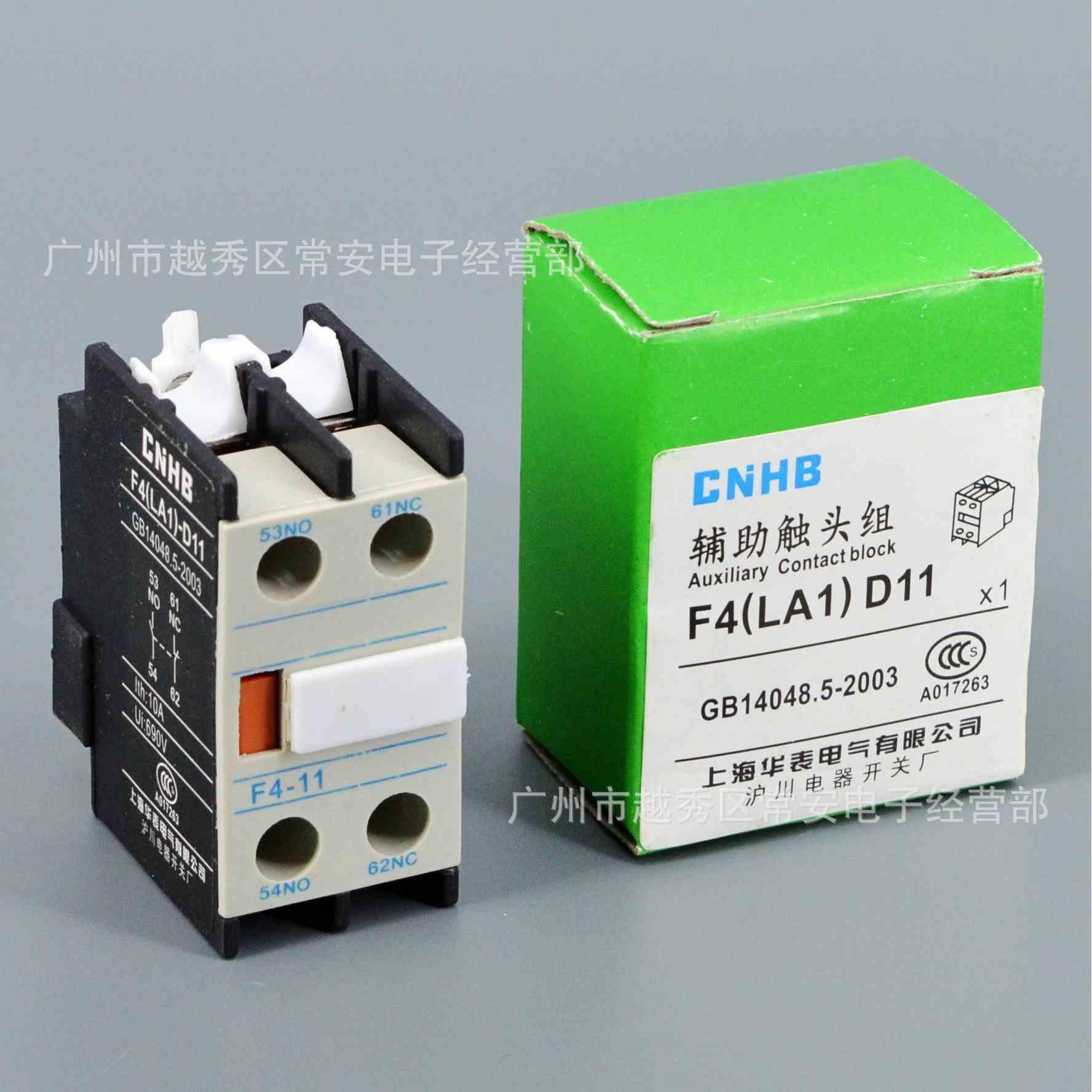 接触器辅助触头组 F4-11 (LA1-DN11C)