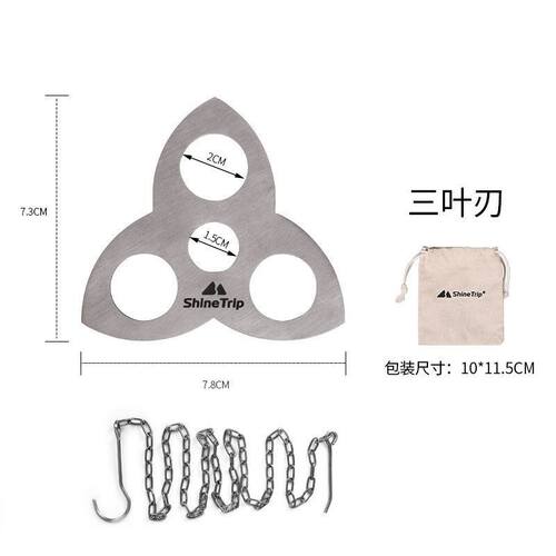 户外三脚架吊锅可调节轻便篝火架子露营火炉烤肉焚火台三脚架吊环