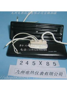 陶瓷发热砖 加热板 电热板 BGA返修台专用240×60 650W 带热电偶